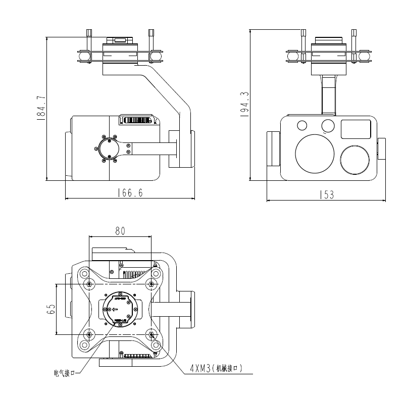 TZ098EA三轴五光吊舱 TZ098EA三轴五光吊舱